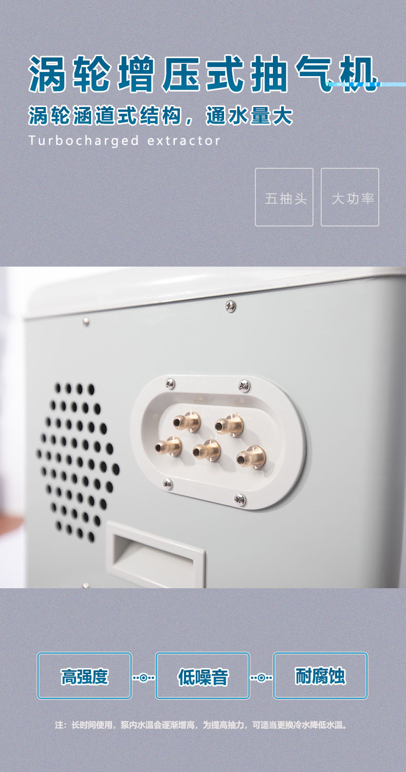 详情图4(立式泵) 详情图4(立式泵)